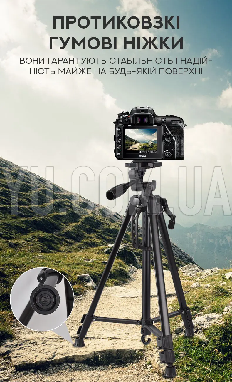 Універсальний штатив TriPod 3366 0.50-1.40м Універсальний штатив TriPod 3366 0.50-1.40м